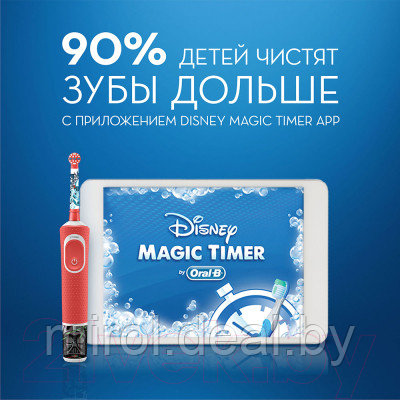 Электрическая зубная щетка Oral-B Vitality D100 Kids Star Wars D100.413.2K - фото 7 - id-p215047445