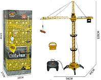 Башенный кран на р/у, высота 128 см., работает от батареек, арт. 8054E
