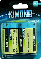 KIMONO R20 2BL