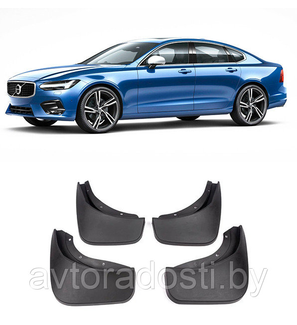 Брызговики для Volvo S90 (2017-2020)