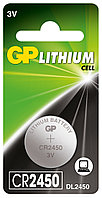 Литиевая батарейка GP Lithium CR2450 BP