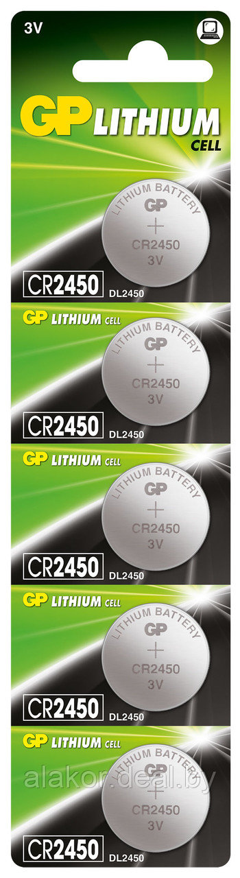 Литиевая батарейка GP Lithium CR2450 BP - фото 1 - id-p215050770