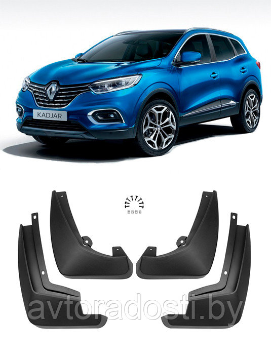 Брызговики для Renault Kadjar (2015-)