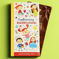РАЗНЫЕ!!! Кружка подарок «Воспитателю детского сада» 300 мл Шоколадка 70 гр