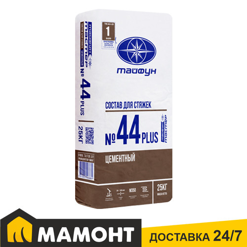 Стяжка цементная Тайфун Мастер №44 Plus