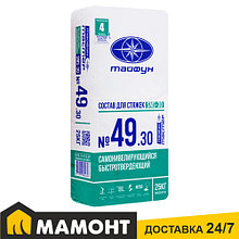 Самонивелирующаяся смесь для стяжки пола Тайфун-Мастер №49-30 SMS, 25 кг