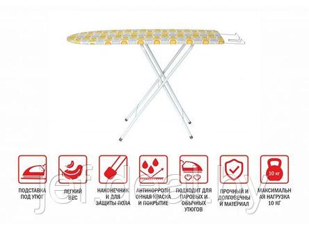 Доска гладильная Basic 1 (ДСП 1070х300 мм) с подставкой под утюг PERFECTO LINEA 42-107301, фото 2