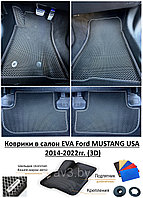 Коврики в салон EVA Ford MUSTANG USA 2014-2022гг. (3D) / Форд Мустанг