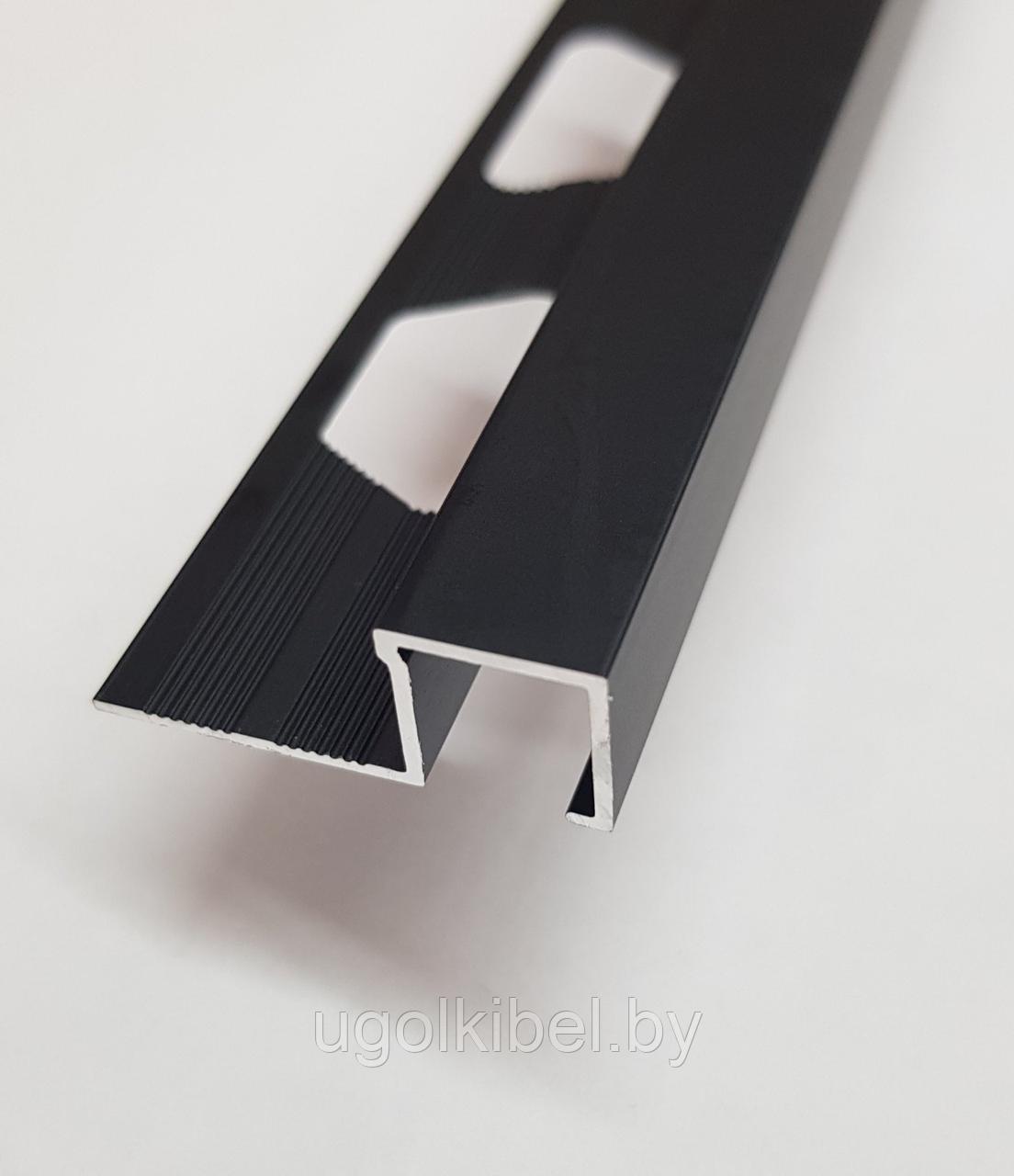 Квадратный профиль для плитки алюминиевый 10 мм, Черный матовый 270 см - фото 2 - id-p215053646