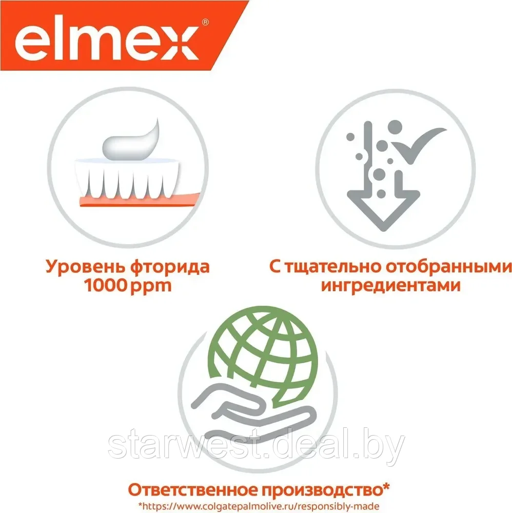 Elmex Kids 50 мл Зубная паста детская для детей (2-6 лет) для ежедневного применения - фото 7 - id-p173640115