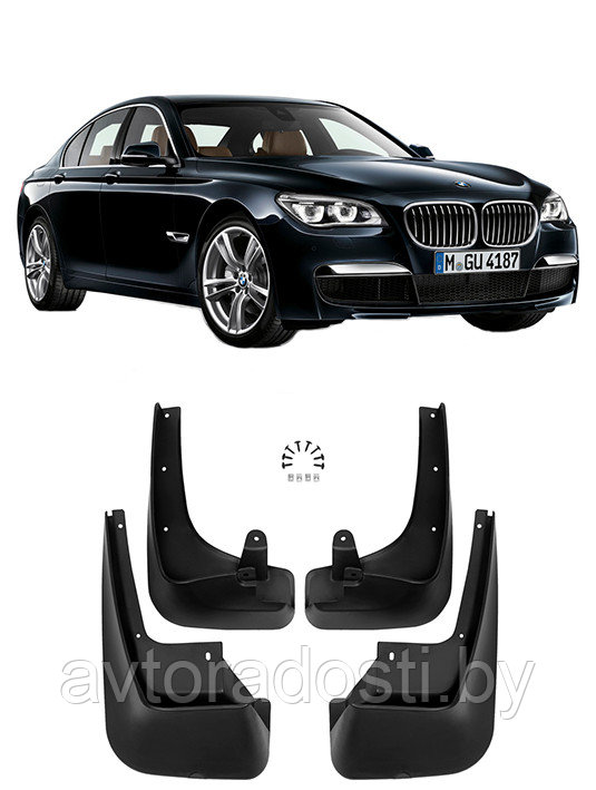 Брызговики для BMW 7 F01 / F02 (2008-2015)