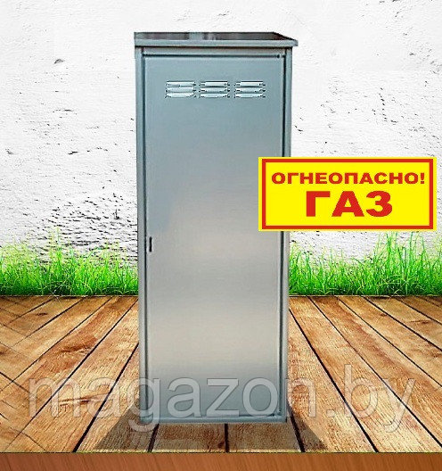 Шкаф для газового баллона, высота 1,4 м, серый - фото 4 - id-p215062385