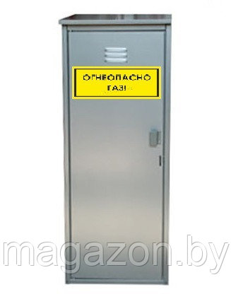 Шкаф для газового баллона, высота 1,4 м, серый - фото 2 - id-p215062385