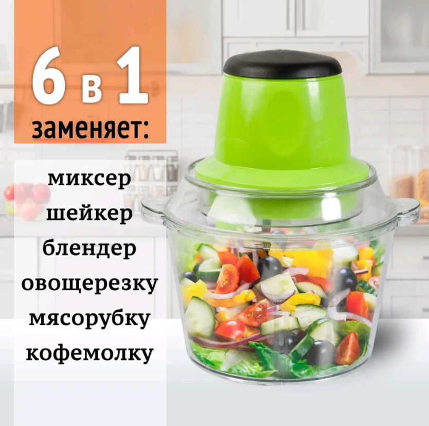 Измельчитель кухонный Молния 2 насадки / Кухонный комбайн универсальный 1.8 л. - фото 6 - id-p215067717