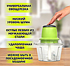 Измельчитель кухонный Молния 2 насадки-ножа/ Кухонный комбайн универсальный 1.8 л., фото 10