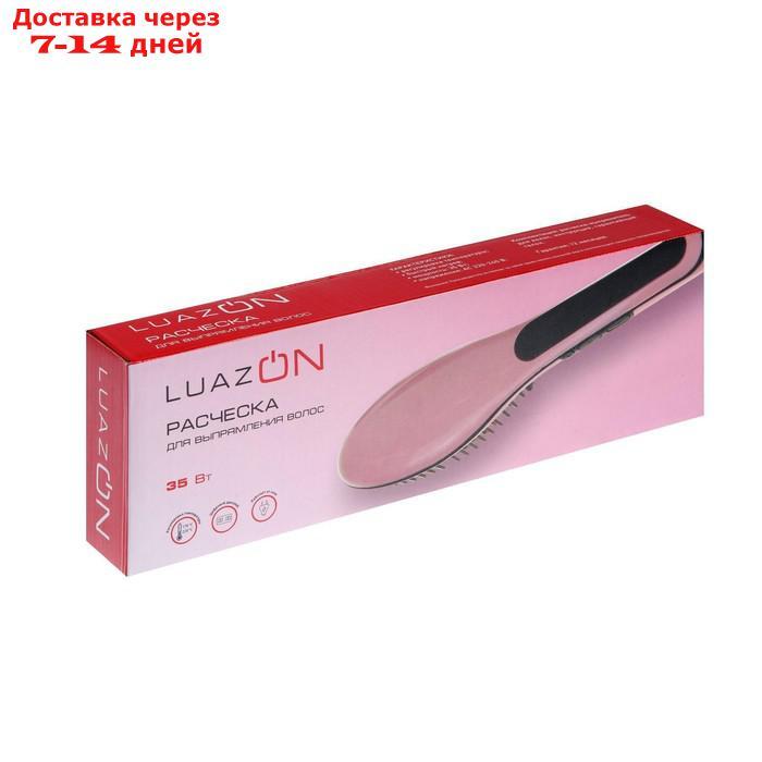 Расческа LuazON LR-01, электрическая, 35Вт, дисплей, регулировка t, 220 В, розовая - фото 9 - id-p215038772