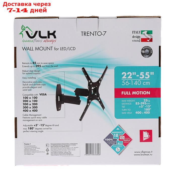 Кронштейн VLK TRENTO-7, для ТВ, наклонно-поворотный, 22"-55", 85-395 мм от стены, черный - фото 8 - id-p215038777