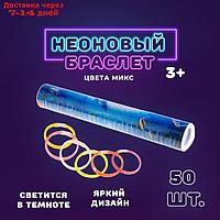 Световые приколы