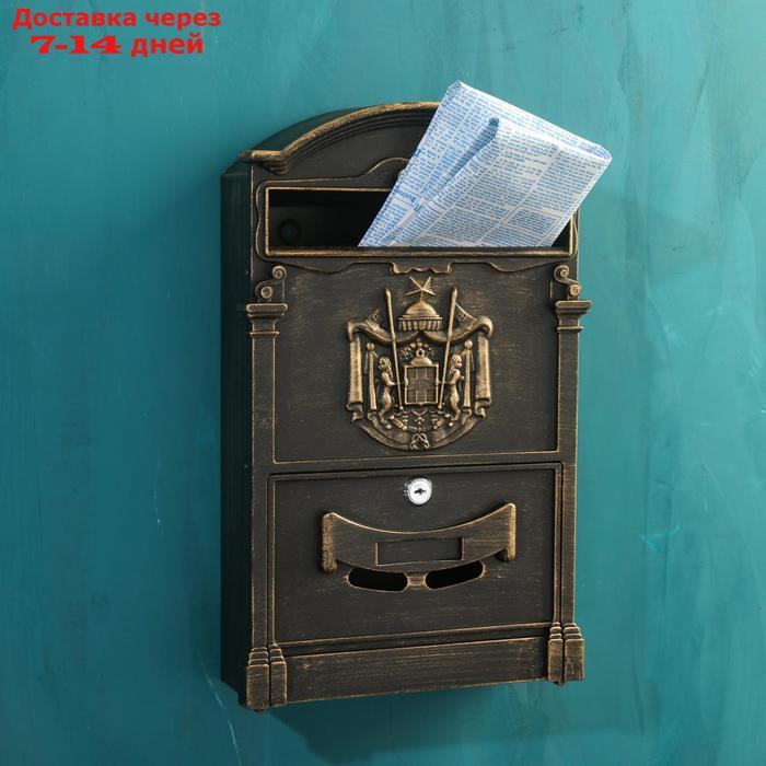 Ящик почтовый №4010В, старая бронза - фото 1 - id-p215040000