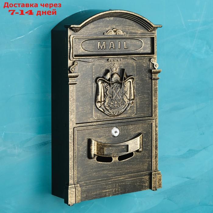 Ящик почтовый №4010В, старая бронза - фото 10 - id-p215040000
