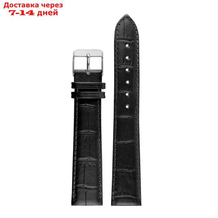 Ремешок для часов, мужской, 20 мм, натуральная кожа, чёрный - фото 2 - id-p215041944