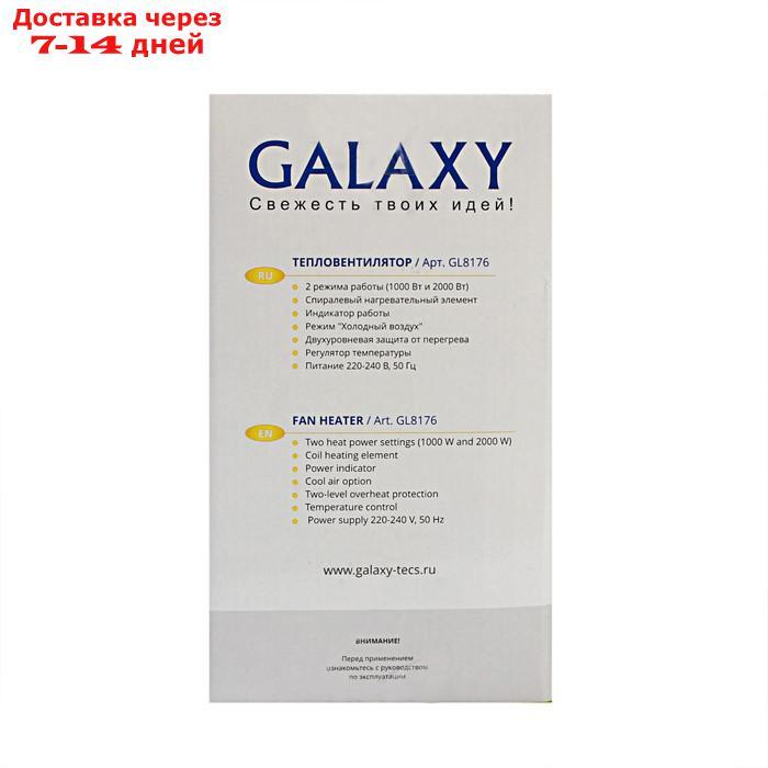 Тепловентилятор Galaxy GL 8176, 2000 Вт, вентиляция без нагрева, бело-розовый - фото 9 - id-p215041968