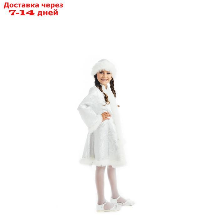 Карнавальный костюм "Снегурочка", парча белая, шуба, шапка, р. 28, рост 110 см - фото 2 - id-p215038847