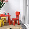 Детский стул МАММУТ, для дома и улицы, красный, фото 3