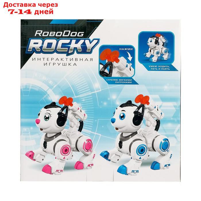 Робот-игрушка "Собака Рокки", стреляет, световые эффекты, работает от батареек, цвет синий - фото 4 - id-p215038941