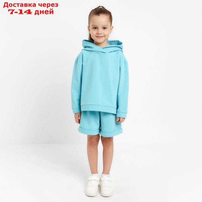 Костюм детский (толстовка, шорты) KAFTAN "Basic line", рост 122-128, бирюзовый меланж - фото 1 - id-p215042096