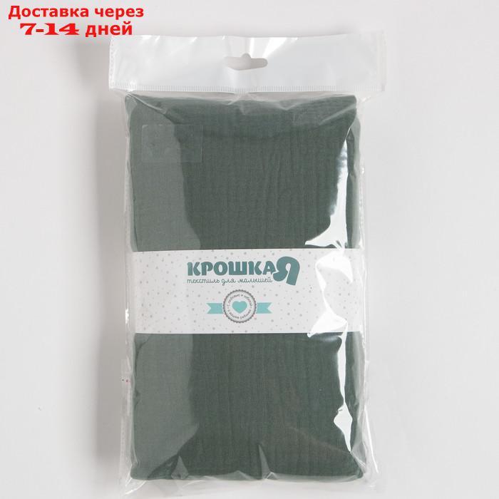 Пеленка двухслойная Крошка Я Emerald, 135х100см, 100 % хлопок - фото 4 - id-p215039048