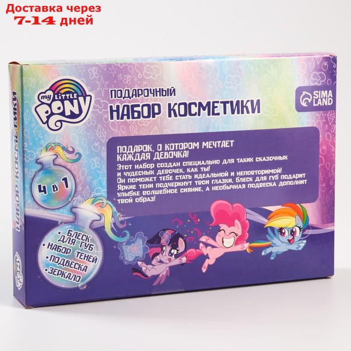 Набор детской косметики и аксессуаров My Little Pony - фото 6 - id-p215042146