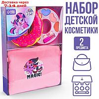 Набор детской косметики и аксессуаров "Magic" My Little Pony