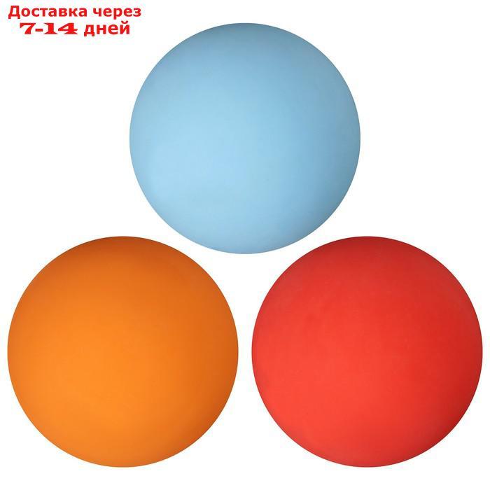 Мяч для большого тенниса, набор 3 шт, цвета МИКС - фото 1 - id-p215043148
