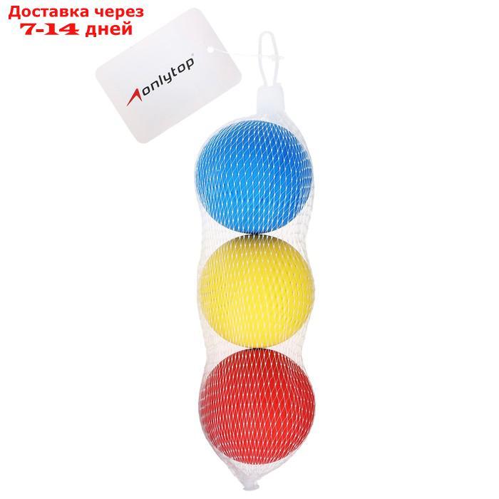Мяч для большого тенниса, набор 3 шт, цвета МИКС - фото 3 - id-p215043148
