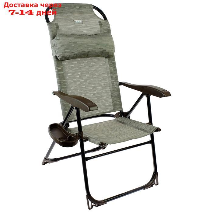 Кресло-шезлонг с полкой КШ2/4, 75 x 59 x 109 см, серый