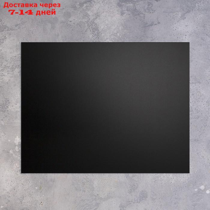 Доска меловая без рамки 400*300 мм, цвет чёрный - фото 2 - id-p215039310