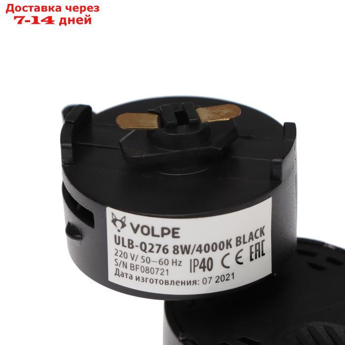 Трековый светодиодный светильник Volpe ULB-Q276, 8 Вт, 4000 К, 800 Лм, IP40, черный - фото 5 - id-p215042292