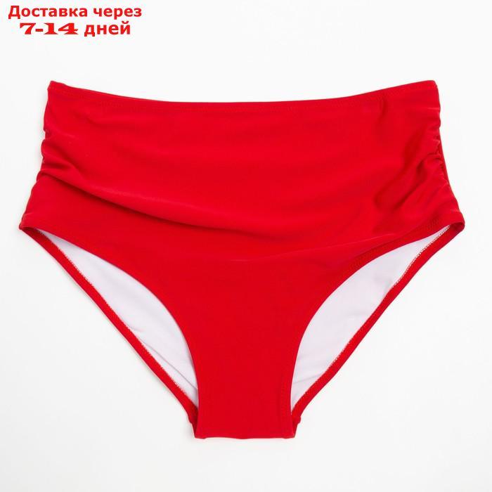 Трусы купальные женские MINAKU с завышенной талией, цвет красный, размер 48 - фото 7 - id-p215043228