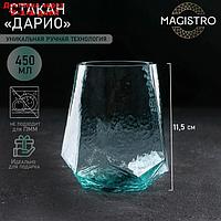 Стакан "Дарио", 450 мл, 10×11,5 см, цвет изумруд