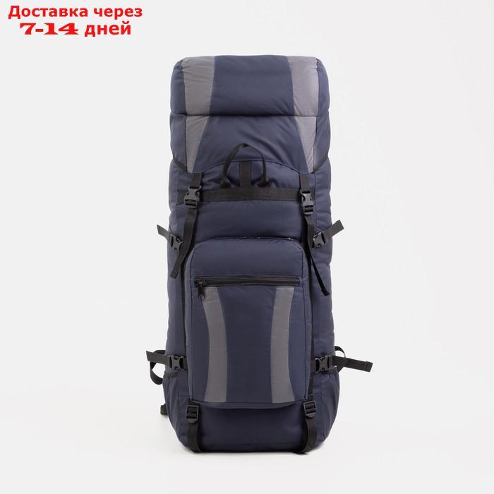 Рюкзак туристический, 90 л, отдел на шнурке, наружный карман, 2 боковые сетки, цвет синий/серый - фото 1 - id-p215039341
