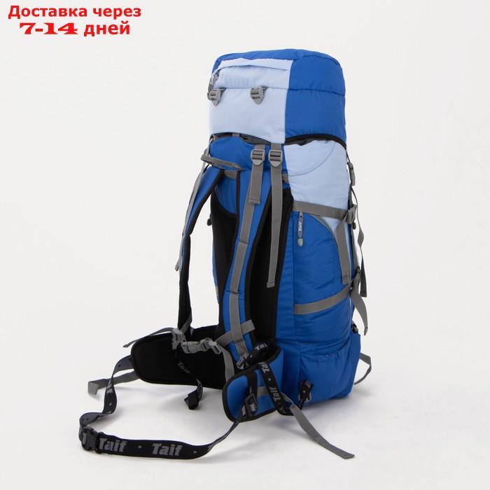 Рюкзак туристический, 65 л, отдел на шнурке, 2 наружных кармана, 2 боковых кармана, цвет голубой - фото 2 - id-p215039345