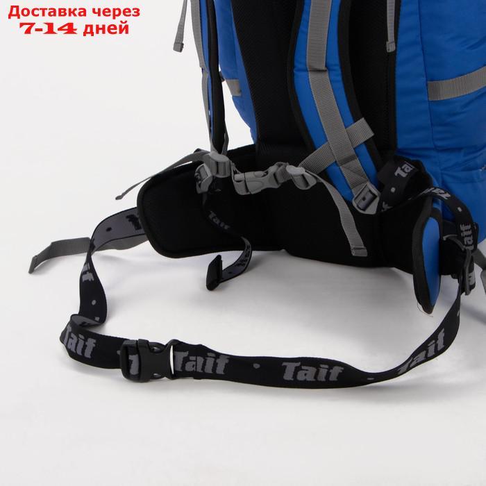 Рюкзак туристический, 65 л, отдел на шнурке, 2 наружных кармана, 2 боковых кармана, цвет голубой - фото 3 - id-p215039345