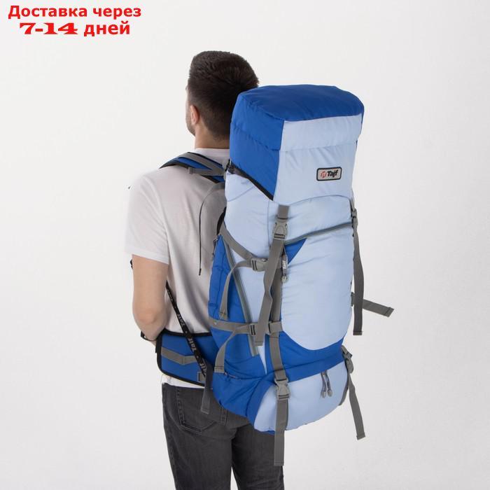 Рюкзак туристический, 65 л, отдел на шнурке, 2 наружных кармана, 2 боковых кармана, цвет голубой - фото 8 - id-p215039345