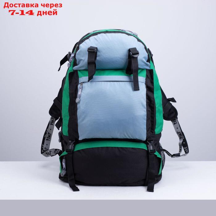 Рюкзак туристический, 65 л, отдел на молнии, 3 наружных кармана, цвет чёрный/зелёный/серый - фото 1 - id-p215039346