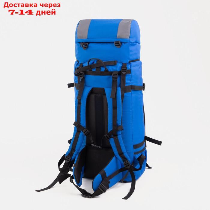 Рюкзак туристический, 120 л, отдел на шнурке, наружный карман, 2 боковые сетки, цвет синий/голубой - фото 2 - id-p215039347