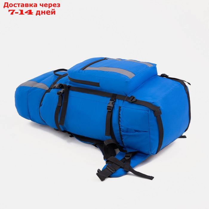 Рюкзак туристический, 120 л, отдел на шнурке, наружный карман, 2 боковые сетки, цвет синий/голубой - фото 3 - id-p215039347