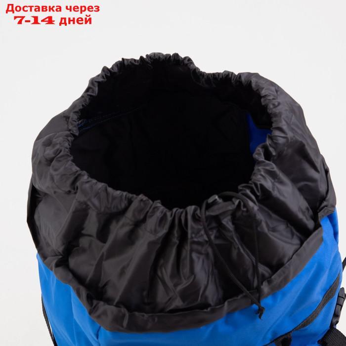Рюкзак туристический, 120 л, отдел на шнурке, наружный карман, 2 боковые сетки, цвет синий/голубой - фото 4 - id-p215039347