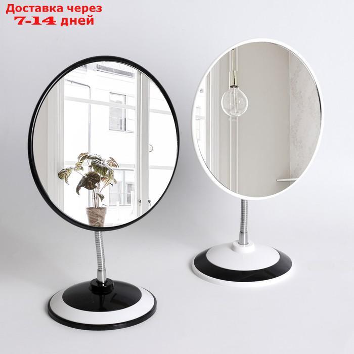 Зеркало на гибкой ножке, d зеркальной поверхности 16,5 см, МИКС - фото 1 - id-p215039372