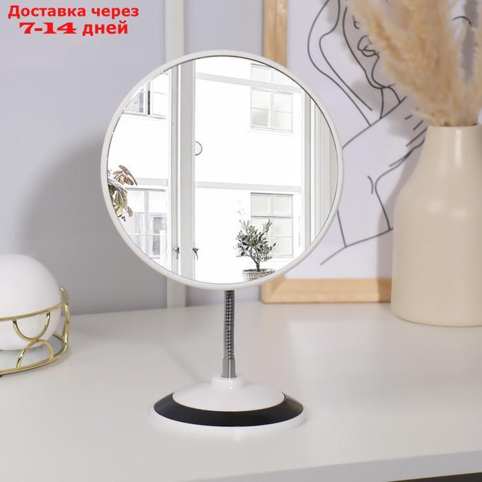 Зеркало на гибкой ножке, d зеркальной поверхности 16,5 см, МИКС - фото 2 - id-p215039372